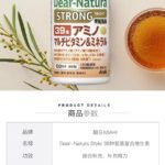 Asahi/朝日49种复合氨基酸综合维生素矿物质50日200粒