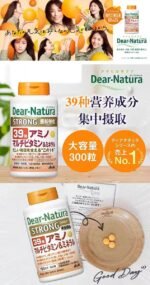 Asahi/朝日49种复合氨基酸综合维生素矿物质50日200粒 - 图片 3