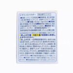 DHC维生素C粉末30条装 - 图片 3