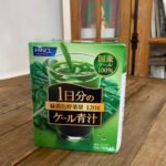 fancl青汁10本入 - 图片 2