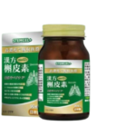STEMCLE+汉方槲皮素结节清肺丸90粒