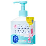 【限定商品】石泽研究所 2025半斤升级款 防晒啫喱 SPF45PA+++ 260g - 图片 2