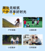 VAPE儿童成人驱蚊喷雾 金色强效版200ml - 图片 3
