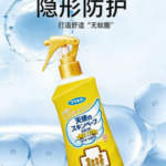 VAPE儿童成人驱蚊喷雾 金色强效版200ml