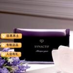 【日版】CPB/肌肤之钥奢雅极系列 富裕层眼膜7.1g×6袋（12枚） - 图片 2