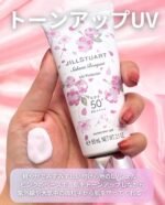 【开春特惠】JILLSTUART樱花花束防晒霜 UV 防护霜26年季节限定版60ml - 图片 3