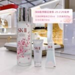 【开春福利】SK-Il 限定商品 樱花神仙水套盒 - 图片 3
