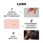 LUSH樱之花气泡弹泡澡球 - 图片 4