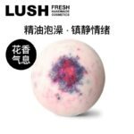 LUSH樱之花气泡弹泡澡球 - 图片 2