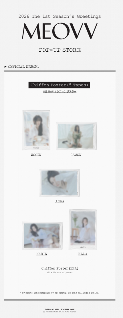MEOVV 海报/贴纸 - Meovv - meovv the 1st season's greetings pop up official md chiffon poster