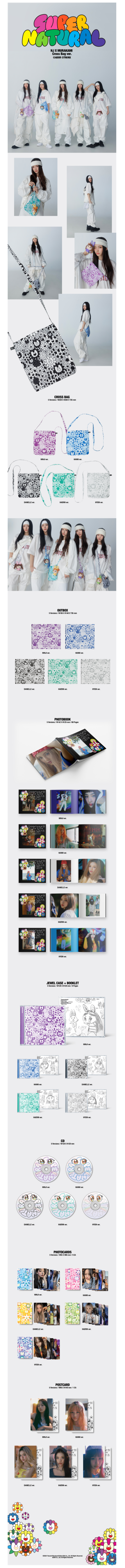 NewJeans 娃娃/毛绒 - Newjeans - supernatural album nj x murakami cross bag ver random
