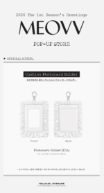 MEOVV 小卡/拍立得 - Meovv - meovv the 1st season's greetings pop up official md cushion photocard holder