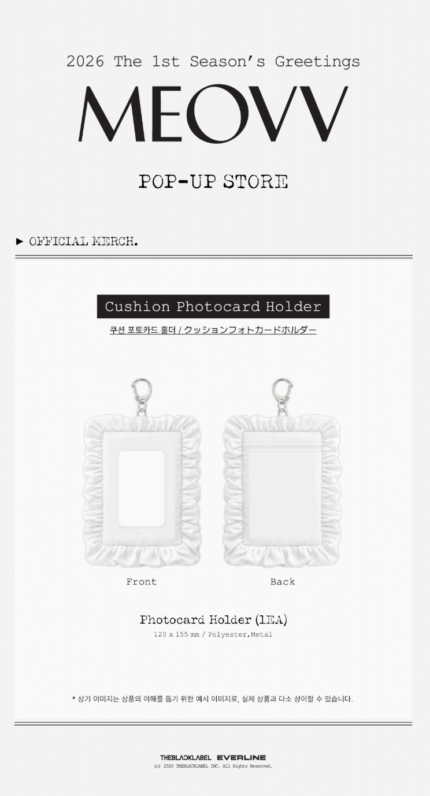 MEOVV 小卡/拍立得 - Meovv - meovv the 1st season's greetings pop up official md cushion photocard holder