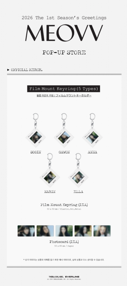 MEOVV 钥匙扣/挂件 - Meovv - meovv the 1st season's greetings pop up official md film mount keyring