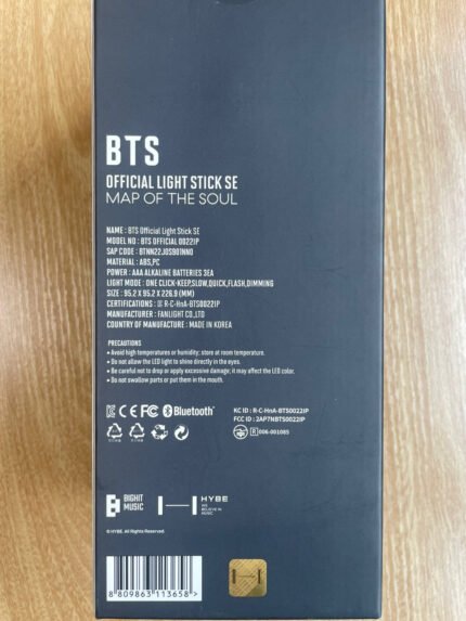BTS 应援棒 - BTS - OFFICIAL LIGHT STICK MAP OF THE SOUL Special Edition