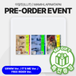 ILLIT 专辑/写真 - Illit - mamihlapinatapai 4th mini album standard set