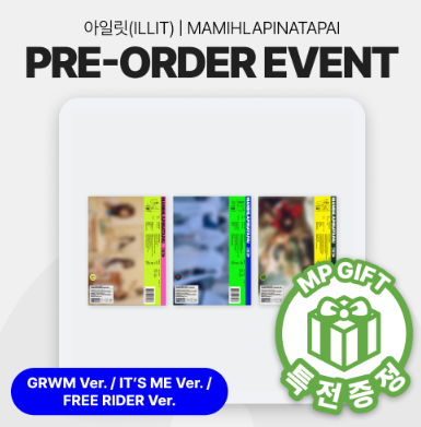 ILLIT 专辑/写真 - Illit - mamihlapinatapai 4th mini album standard set