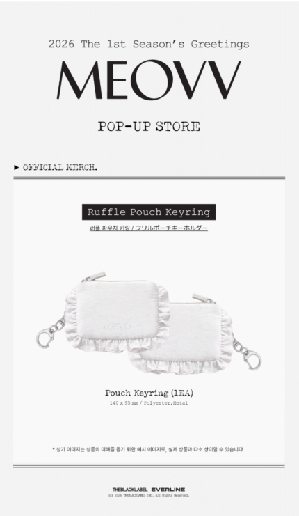 MEOVV 钥匙扣/挂件 - Meovv - meovv the 1st season's greetings pop up official md ruffle pouch keyring