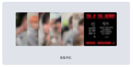 BOYNEXTDOOR 随机卡包 - Boynextdoor - the action 5th ep album (standard set) weverse new year message lucky draw event