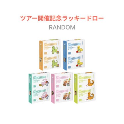 ILLIT 随机卡包 - Illit - mamihlapinatapai 4th mini album weverse japan lucky draw event paw paw ver random