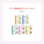 GG-KPOP-0144 详情图 2