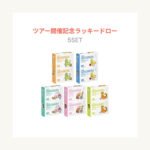 GG-KPOP-0144 主图