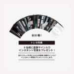 GG-KPOP-0149 详情图 2