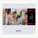 GG-KPOP-0150 详情图 3