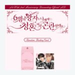 GG-KPOP-0156 详情图 1