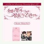 GG-KPOP-0156 详情图 3