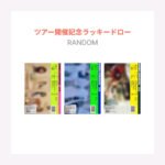 GG-KPOP-0160 详情图 2