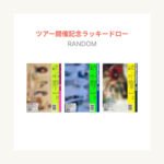 GG-KPOP-0160 主图