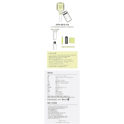 NCT 应援棒 - NCT Wish Lightstick
